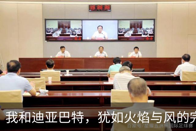 我和迪亚巴特，犹如火焰与风的完美组合